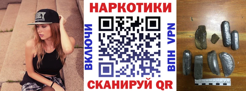Купить Героин  Меф мяу мяу  Амфетамин  ГАШ  COCAIN  МАРИХУАНА  Чаплыгин