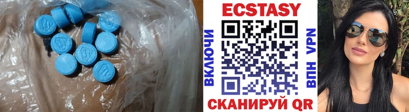 Ecstasy 250 мг  Купить закладки  Чаплыгин 