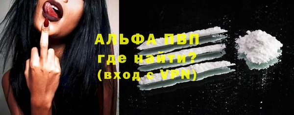 а пвп мука Киренск