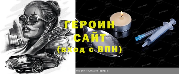COCAINE Кинешма