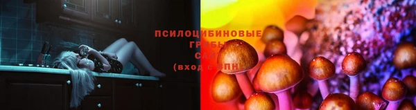 бошки Усмань