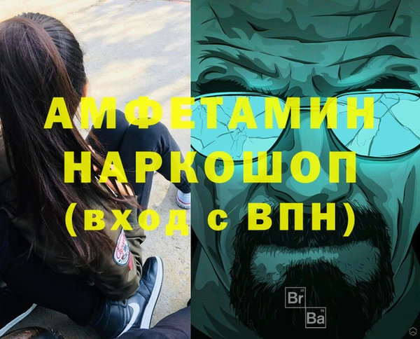 COCAINE Кинешма