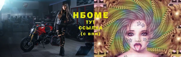 COCAINE Кинешма