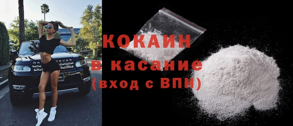 COCAINE Кинешма