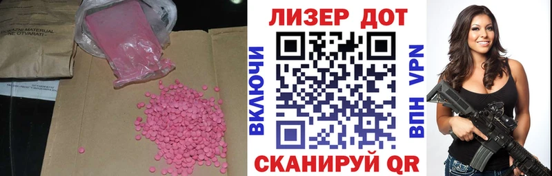 Купить закладки  Чаплыгин  LSD-25 экстази ecstasy 