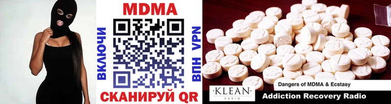 Купить  Чаплыгин  МДМА VHQ 