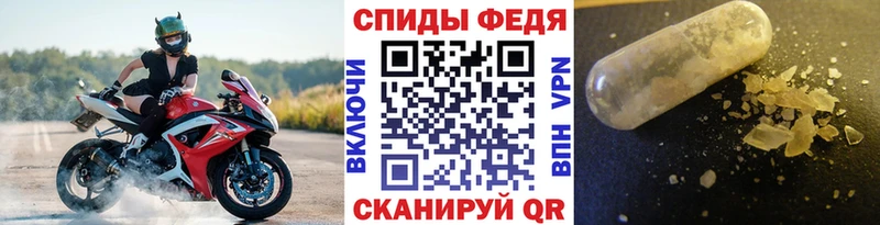 МЕТАМФЕТАМИН Methamphetamine  Купить закладки  Чаплыгин 