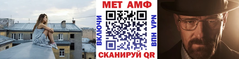 Первитин витя Чаплыгин