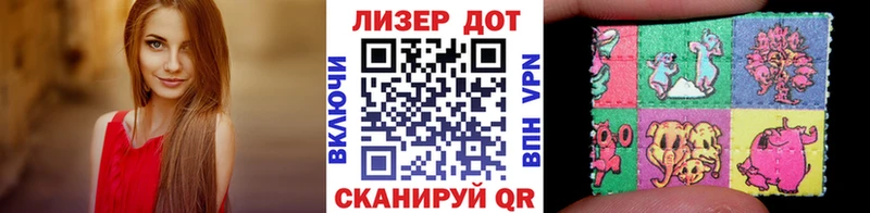 Марки 25I-NBOMe 1,8мг  Купить закладки  Чаплыгин 