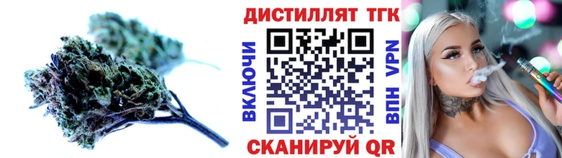 Купить где  Чаплыгин  Дистиллят ТГК THC oil 